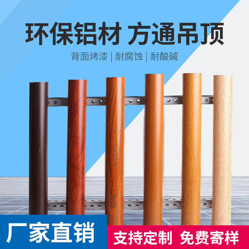 鋁方通玄關 鋁型材 扣板 弧形 鋁合金板子彈頭 方通隔斷立柱裝飾